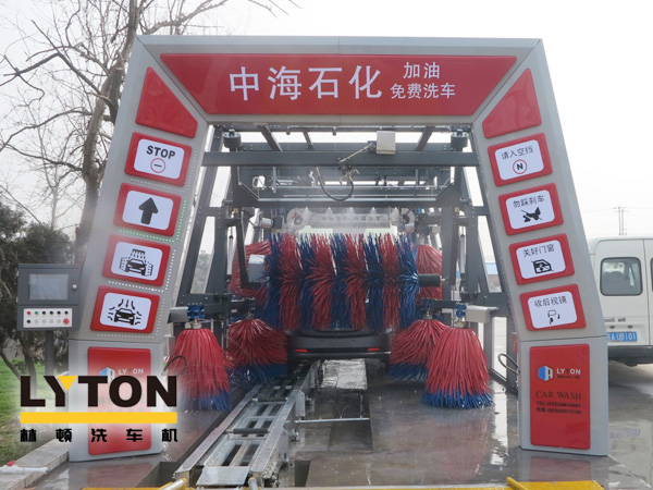 林顿fx11隧道式电脑洗车机安装完毕，中海石化加油免费洗车，诚待您亲临体验！