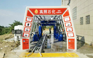 南京洗车机FX-11系列高照石化