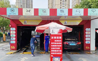中国石化加油站加油免费洗车配置双拼林顿FX80系列电脑洗车机