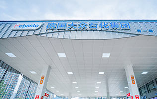 德国大众石化集团加油站选用林顿 FX80 系列电脑洗车机