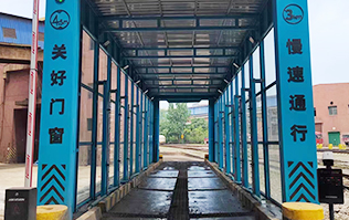 提升运输车辆清洁效率，保障厂区环境整洁！某钢铁厂引进配置林顿自行式洗车机