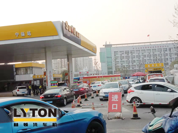 洗车“长龙”哪里见?苏油宁扬站加油站电脑洗车机长期受热捧