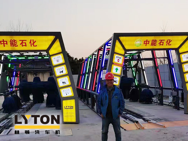 疫情时期，为减少人员接触，加油站“无接触”智能电脑洗车机服务受车主青咪