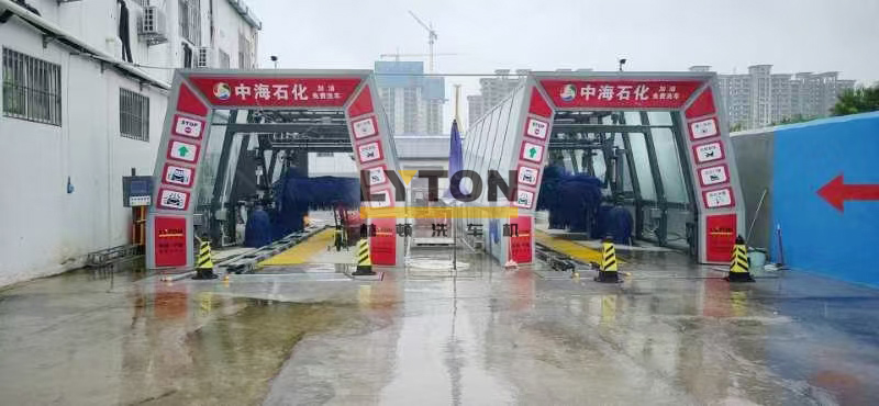 中海石化加油站引进2套林顿FX11隧道式电脑洗车机 助力服务升级