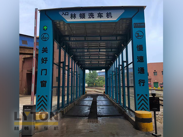 林顿自行式洗车机——自动冲洗轮胎、底盘及车身，避免道路污染，喷头摆动，水压强劲，清洗彻底！