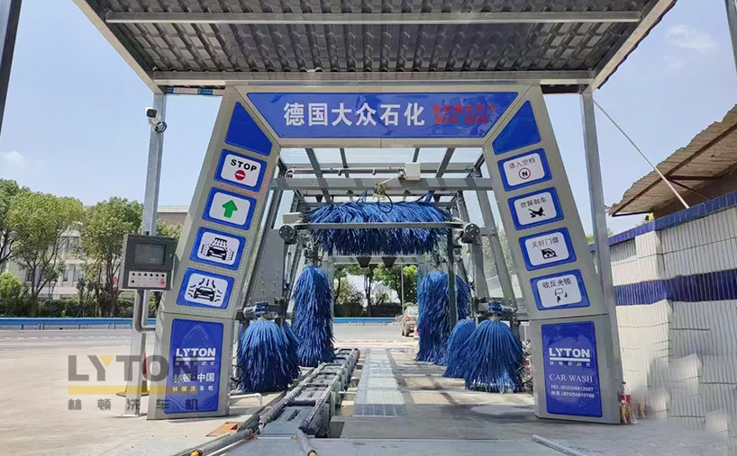 降本增效提服务！德国大众石化选择林顿FX11系列电脑洗车机设备！