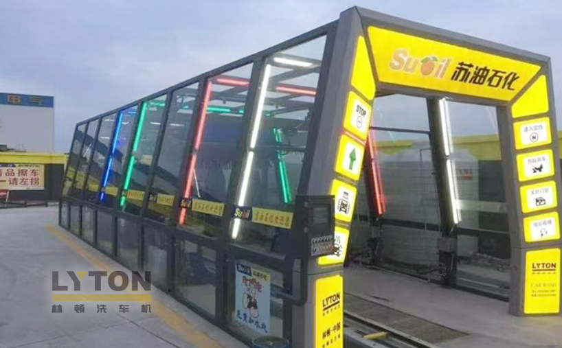 “南京洗车机厂家林顿自动化FX-11系列隧道式电脑洗车机，结构轻盈坚固、外观新颖大气