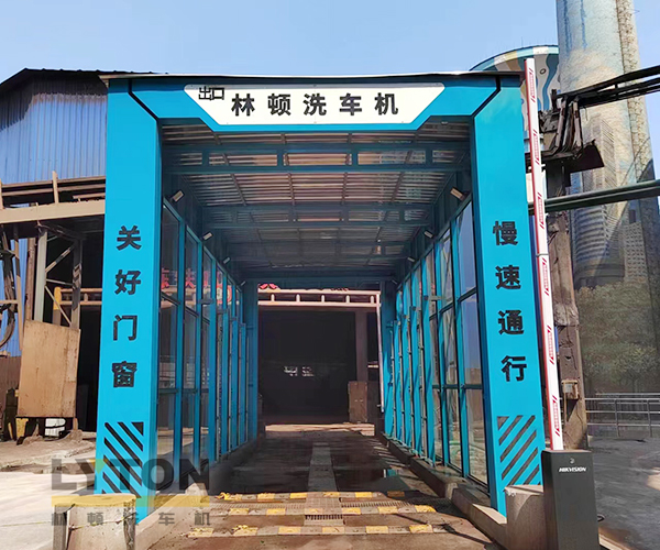 林顿ZX-400型自行式洗车机